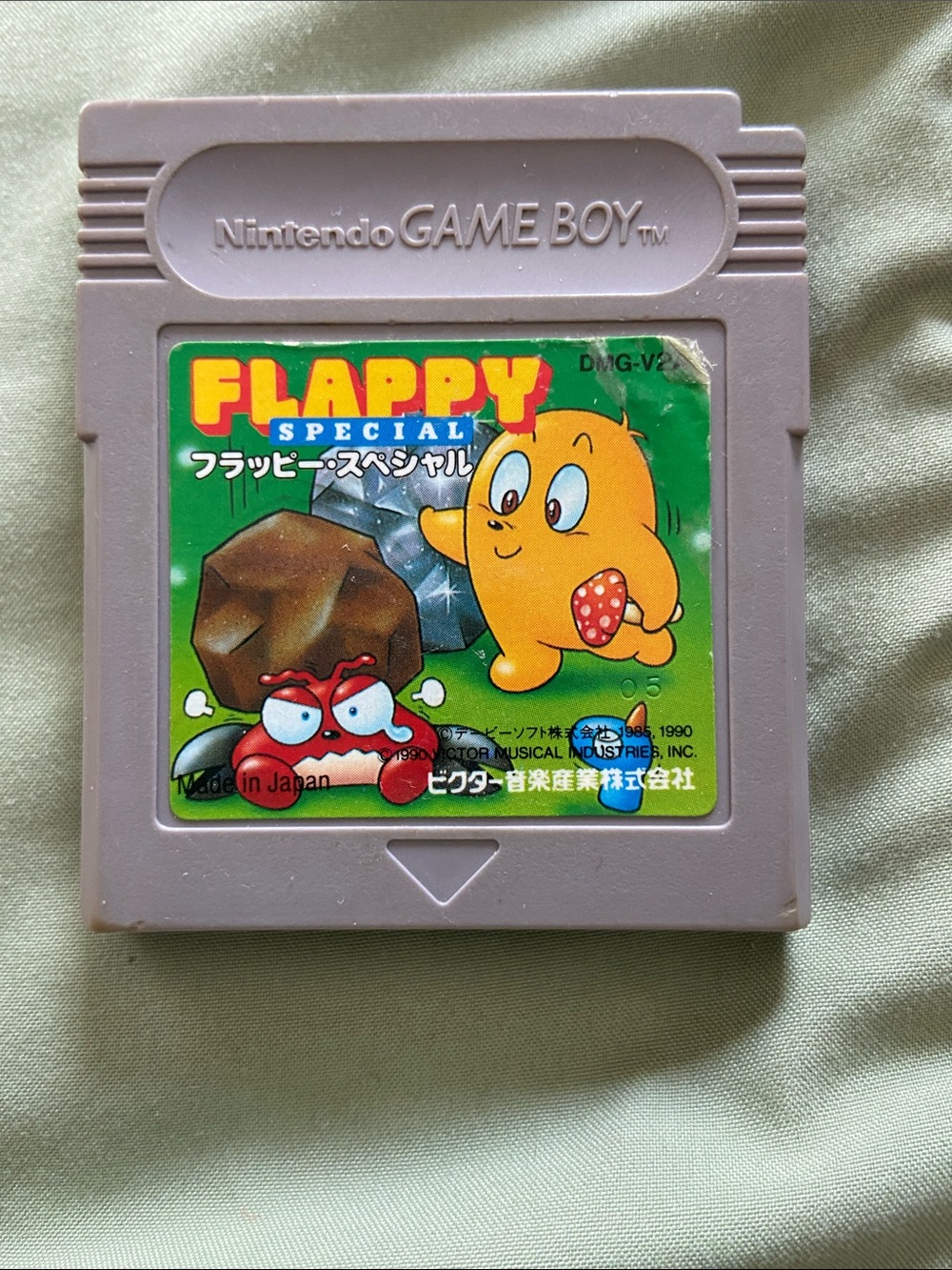 Flappy Special
